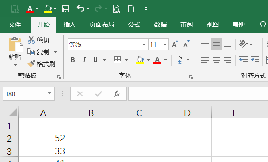Excel表格筛选快捷键操作步骤