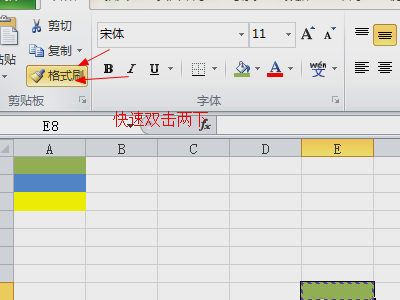 Excel格式刷快捷键操作指南