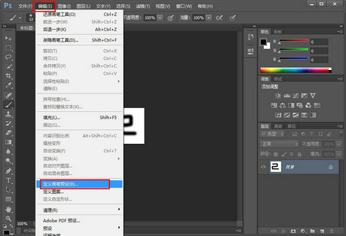 PS自定义画笔预设教程 添加设置步骤详解