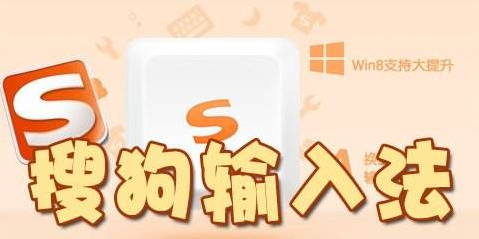 讯飞输入法与搜狗输入法深度解析