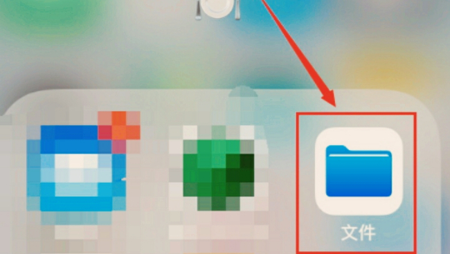 Safari浏览器下载文件存储路径解析