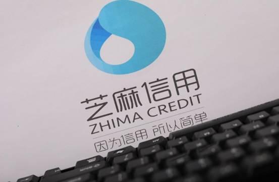 支付宝芝麻信用评分等级与上限解析
