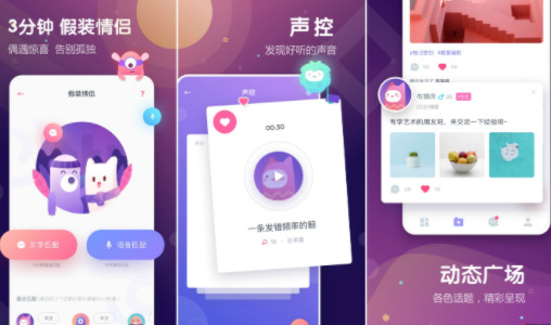 uki社交软件真实测评与安全解析