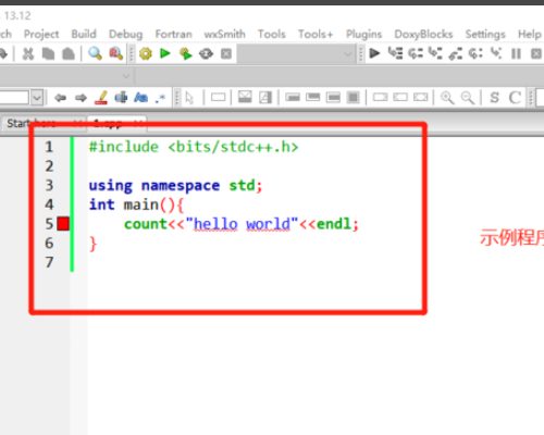 CodeBlocks调试窗口消失恢复操作指南