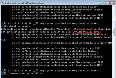 Tomcat启动后无法访问8080端口解决方案