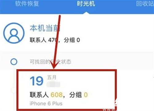 备份管理设置界面