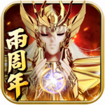 圣斗士星矢经典重燃3D激斗v1.7 安卓版