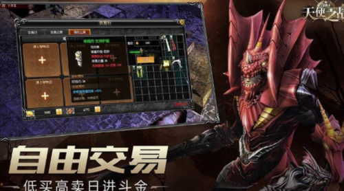 天使之战新手入门玩法全解析