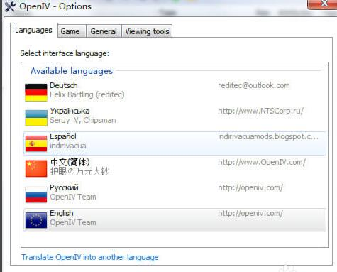 OpenIV4.0中文界面设置教程