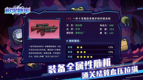 u67aau706bu5730u7262u65e0u9650u94bbu77f3u7248