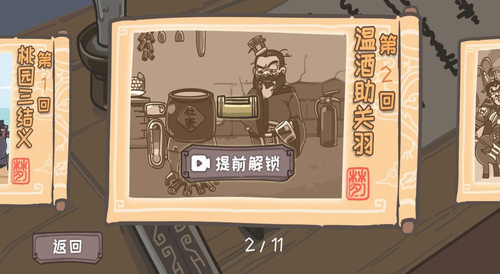 u6843u56edu6897u4f20u5185u8d2du514du8d39u7248