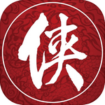 江湖儿女无限元宝武侠征程