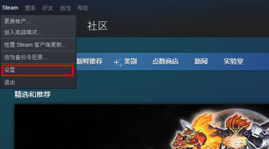 Steam云同步失败影响及解决办法