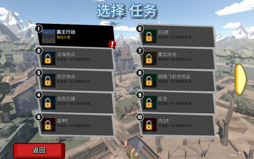 u6c99u6ee9u5b88u62a4u4e4bu6218u514du5e7fu544au7248