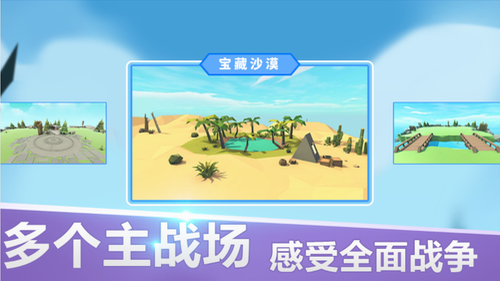 u5168u9762u6218u4e89u6a21u62dfu5668