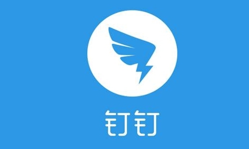 钉钉手机端共享屏幕分步教学