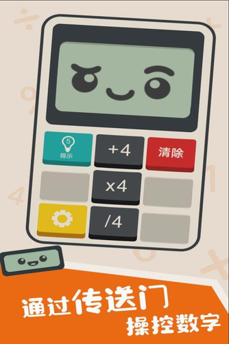 u8ba1u7b97u5668u6e38u620fu6700u65b0u7248