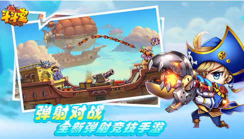 u6597u6597u5802u65e0u654cu7248