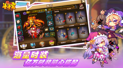 u6597u6597u5802u53d8u6001u7248