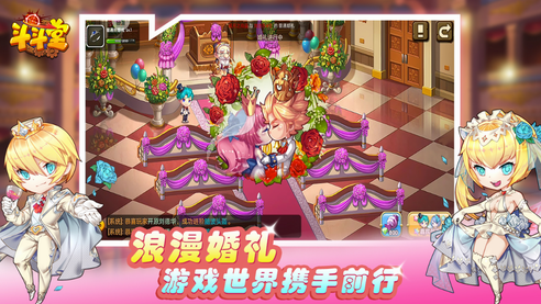 u6597u6597u5802u6700u65b0u7248