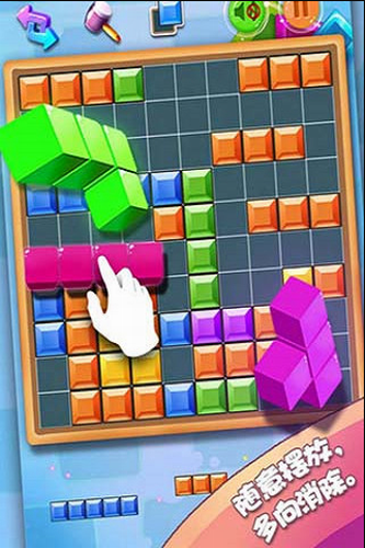 u65b9u5757u5408u5408u4e50u6700u65b0u7248