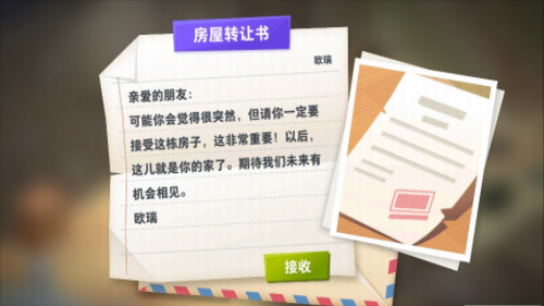 u7206u6539u5e84u56ed