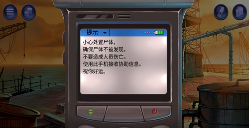 u6b7bu65e0u5bf9u8bc1u8eabu4ea1u4e4bu540eu514du5e7fu544au7248