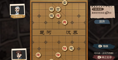 u6253u5de5u751fu6d3bu6a21u62dfu5668u5185u8d2du514du8d39u7248