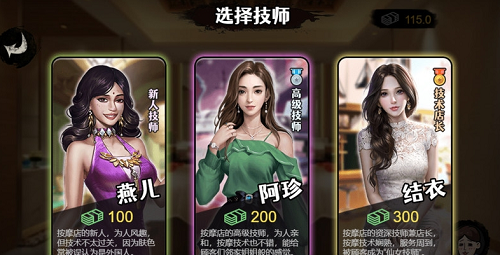 u6253u5de5u751fu6d3bu6a21u62dfu5668u65e0u9650u94bbu77f3u7248