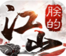 三国沙盘战略手游全新上线