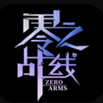 零之战线军武拟人手游上线福利