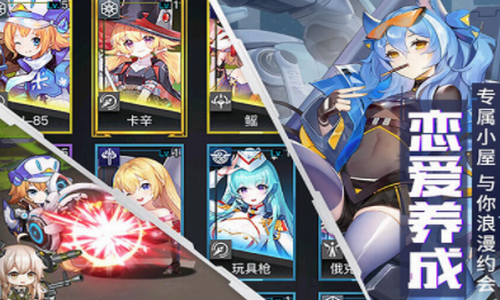 u96f6u4e4bu6218u7ebf