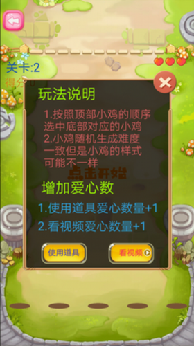 u8e66u8e66u8df3u8df3u771fu53efu7231u65e0u9650u91d1u5e01u7248
