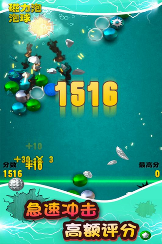 u78c1u529bu6ce1u6ce1u7403u5185u8d2du514du8d39u7248