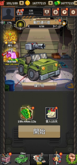 u8c7au72fcu5c0fu961fu5185u7f6eu83dcu5355u7248