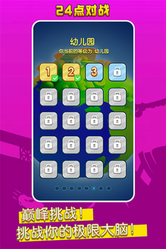 u8bedu97f3u5bf9u6218u738b
