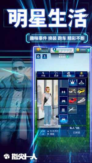 u6307u5c16u5341u4e00u4eba