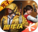 和平精英2022全新版本上线