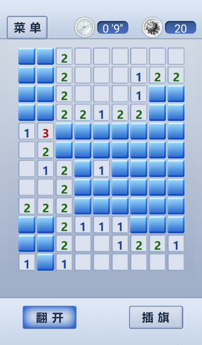 u8d85u7ea7u6392u96f7u5175u5c0au4eabu7248