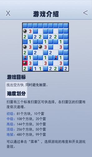 u8d85u7ea7u6392u96f7u5175u5185u8d2du514du8d39u7248