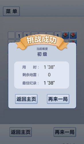 u8d85u7ea7u6392u96f7u5175u514du5e7fu544au7248