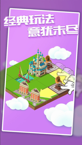 u57ceu5e02u8fdbu53162048