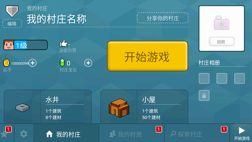u65b9u5757u4e16u754cu5185u8d2du514du8d39u7248