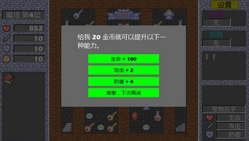 u9b54u585450u5c42