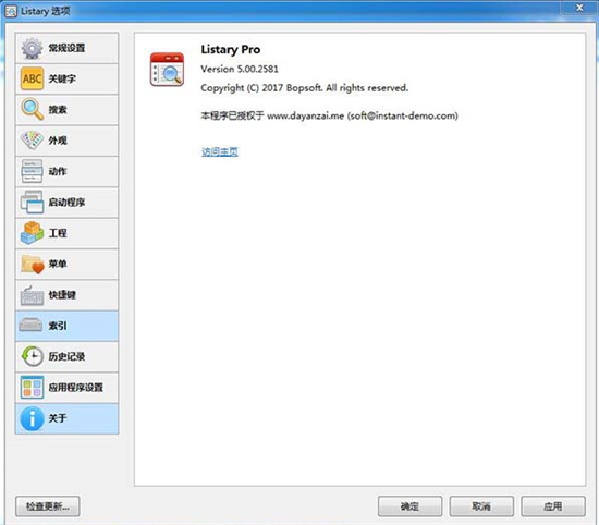listary prou7effu8272u7248(u6587u4ef6u641cu7d22u589eu5f3au5de5u5177) 