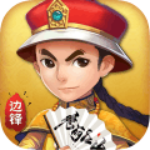 边锋保皇免费畅玩特色棋牌对战v1.1.4 无限金币版