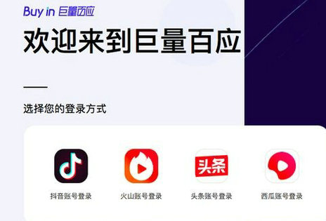 平台功能界面示意图
