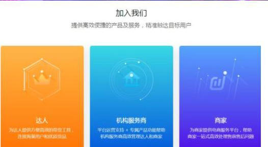 多账号管理示意图