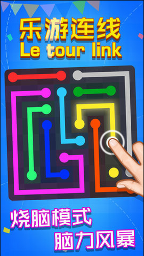 u4e50u6e38u8fdeu7ebfu5185u8d2du514du8d39u7248