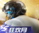 荒野行动生存竞技手游